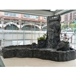 FRP假山水池造景 - 綠大山水造景景觀企業社