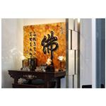 窯燒極光、彩虹磚、窯燒字體