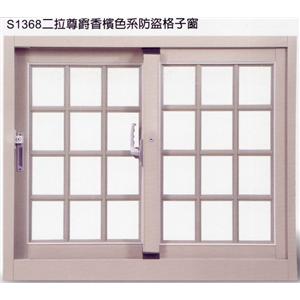 新世代靜音窗,秦揚鋼鋁工程有限公司