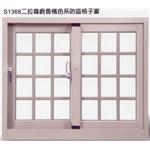 新世代靜音窗 , 秦揚鋼鋁工程有限公司
