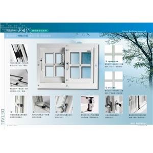 靜音窗，白鐵格防盜窗系列,秦揚鋼鋁工程有限公司