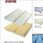 屋頂彩色鋼板 , 聯亞五金建材行/翊宭工程