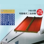 可隱藏式三山浪板 , 聯亞五金建材行/翊宭工程