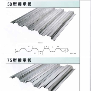 樓承板 , 聯亞五金建材行/翊宭工程