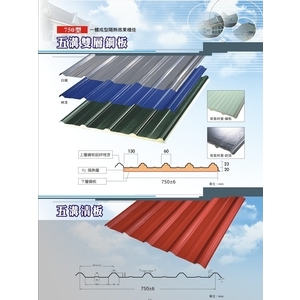 五溝清板,聯亞五金建材行/翊宭工程