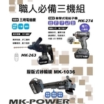 工具 , 聯亞五金建材行/翊宭工程