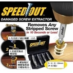 崩牙神器 , 聯亞五金建材行/翊宭工程