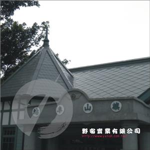 氧化銅平舖加魚鱗舖