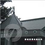 氧化銅平舖加魚鱗舖 - 野安實業有限公司