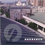 嵌入式彩色鋼瓦 - 野安實業有限公司