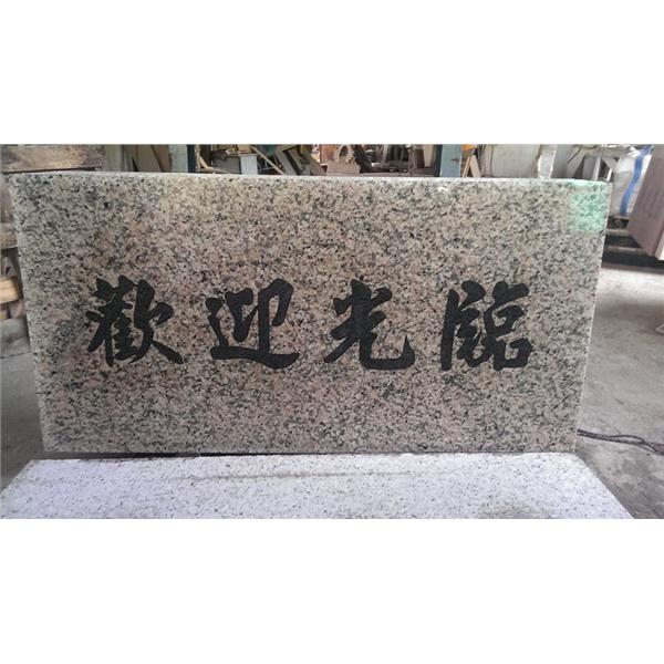 大理石拼花,佳昇石材有限公司