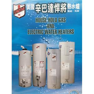 S__10715143 , 常將實業有限公司