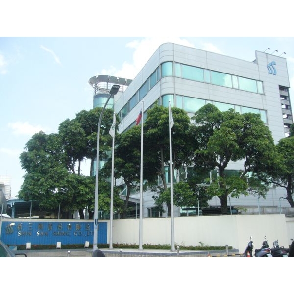 新三興,國峰電機工業有限公司