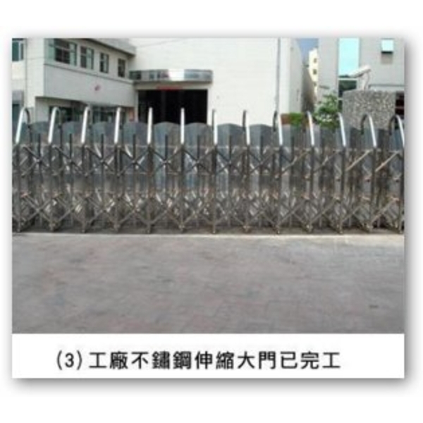 不銹鋼伸縮門