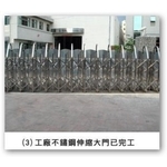 不銹鋼伸縮門 - 和隆企業社