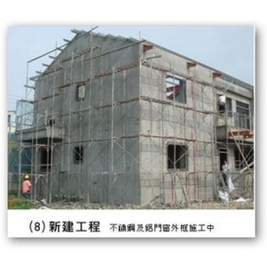 新建工程