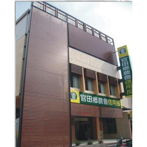 高耐候木紋鋁格柵 , 宗霖鋼鋁企業社