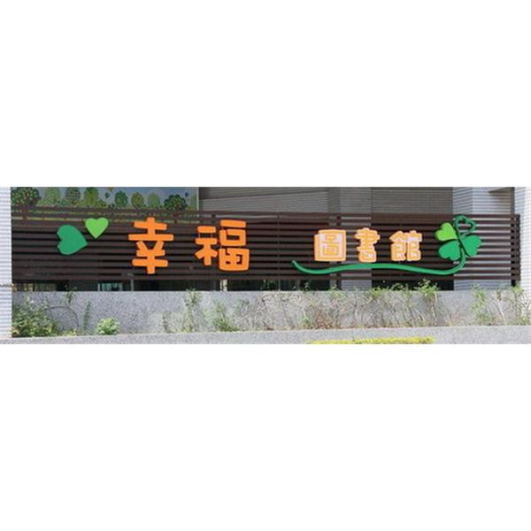 橫式鋁格柵,宗霖鋼鋁企業社