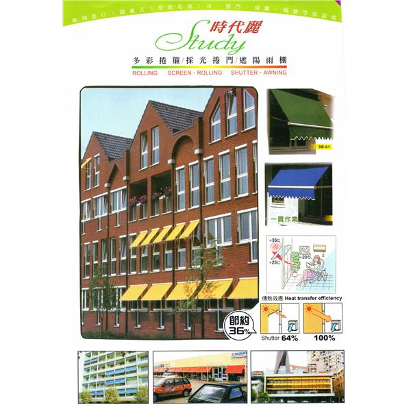 a,東大一工業有限公司