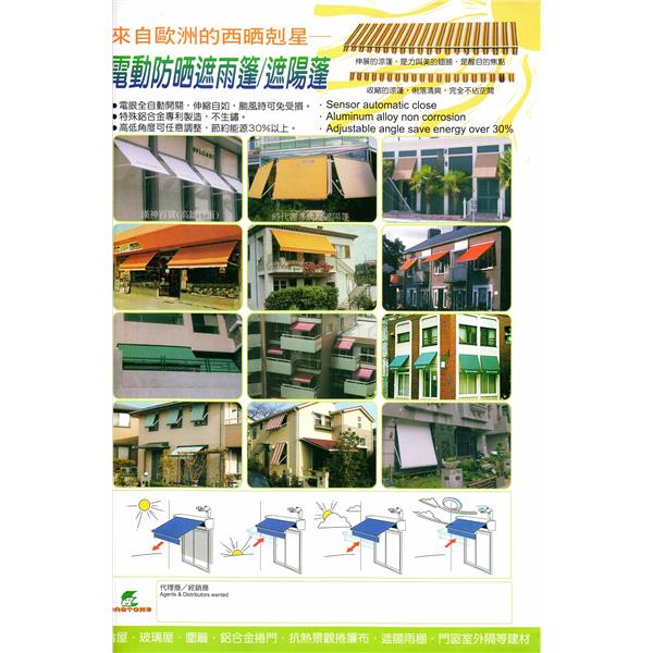 b,東大一工業有限公司