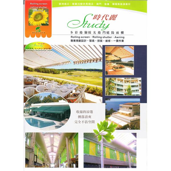 g,東大一工業有限公司