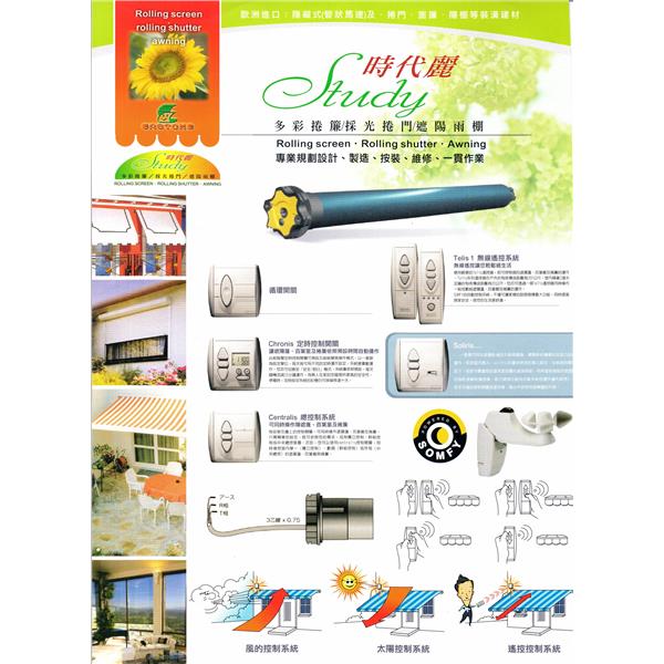 h,東大一工業有限公司