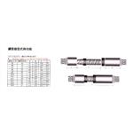 鋼筋續接器 , 蘭州工程股份有限公司