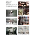 機械式T頭錨錠 , 蘭州工程股份有限公司