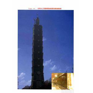 摩擦壓接耐震型鋼筋續接器