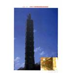 摩擦壓接耐震型鋼筋續接器 - 蘭州工程股份有限公司