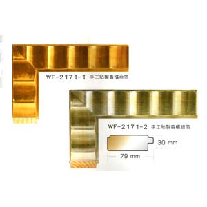 手工金箔 , 慶繹有限公司