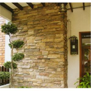 文化石三,慶繹有限公司