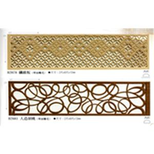 鏤空板一,慶繹有限公司