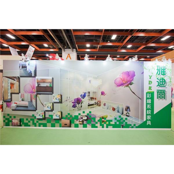 展覽,員立企業有限公司