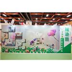 展覽 - 員立企業有限公司