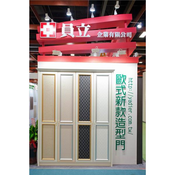 雅迪爾彩繪系統家具,員立企業有限公司