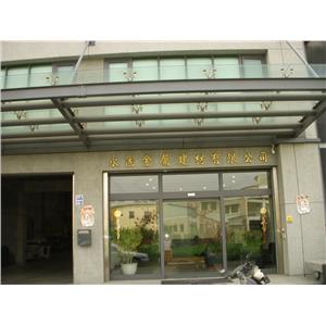 雨遮,光輝金屬工程股份有限公司