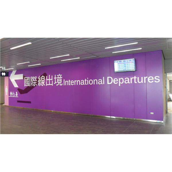 台中清泉崗機場-不鏽鋼包板工程