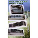 造型欄杆 , 安立富工程行