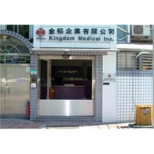 不鏽鋼防水閘門