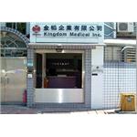 不鏽鋼防水閘門 - 佑源有限公司