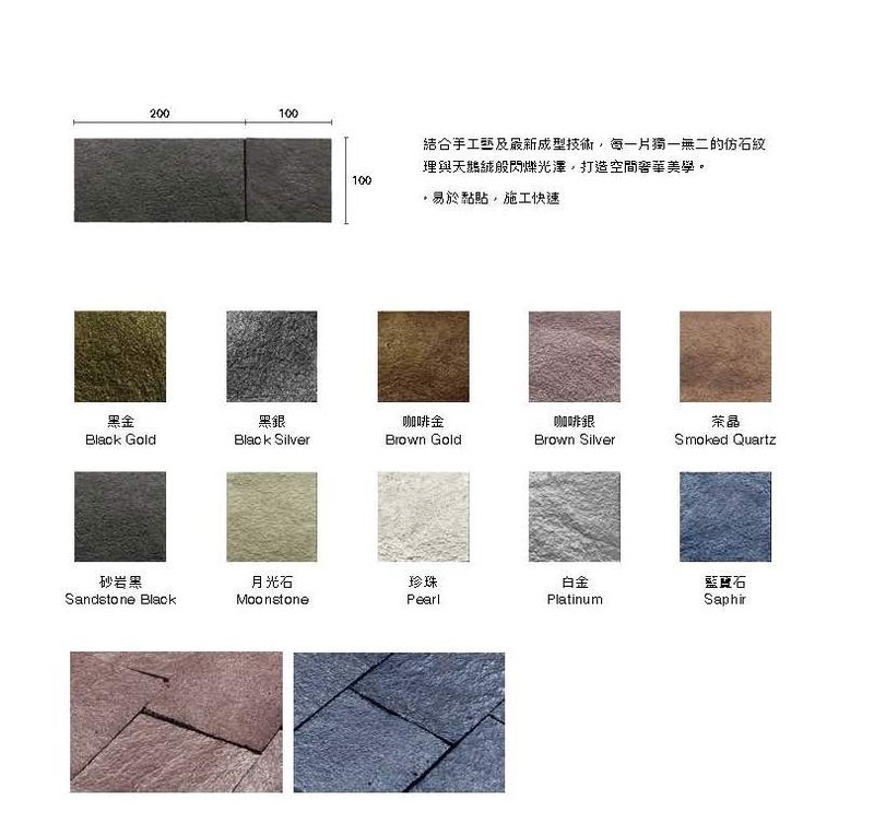 Korkstone石化軟木-Black Gold