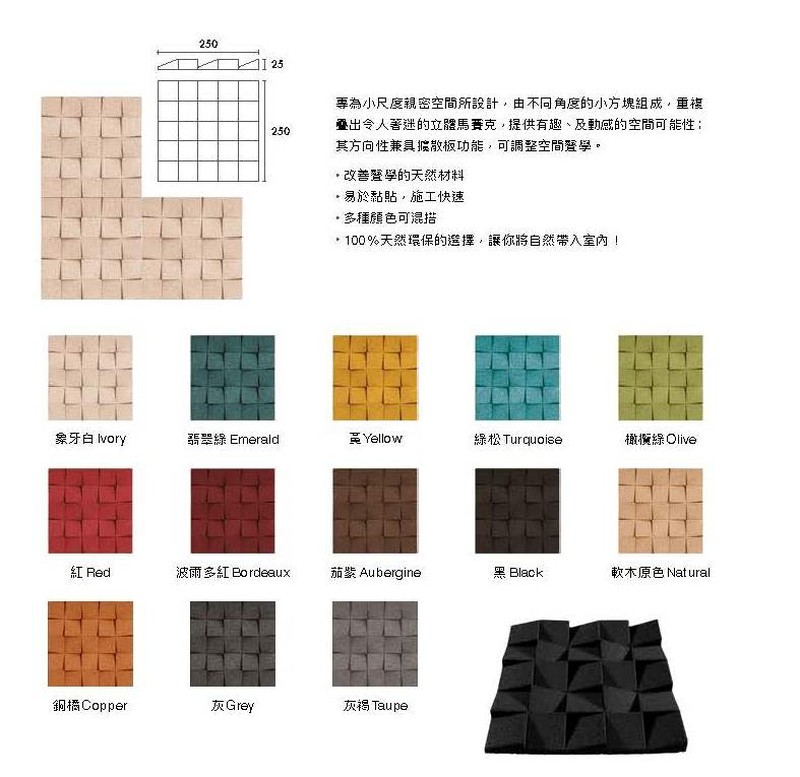 Minichock有機軟木塊-Black