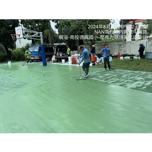 學校壓克力球場