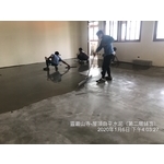屋頂自平水泥 - 建信工程行
