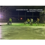 金鋼砂地坪-建信工程行