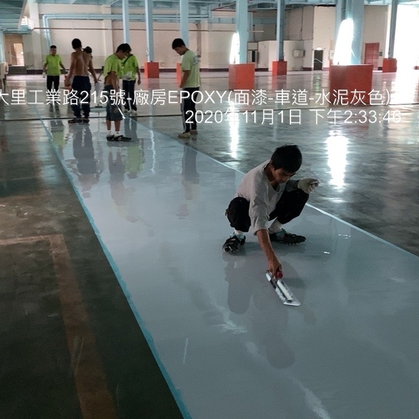 廠房EPOXY-建信工程行