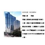 泰國帝國大樓 - 安能有限公司