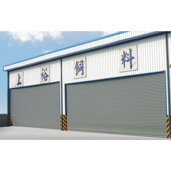 日光牌抗風捲門-金山機械股份有限公司