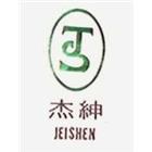 杰紳企業有限公司,蝕花,蝕花門,不銹鋼蝕花